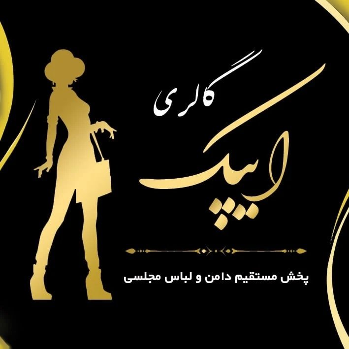 فروشگاه آنلاین