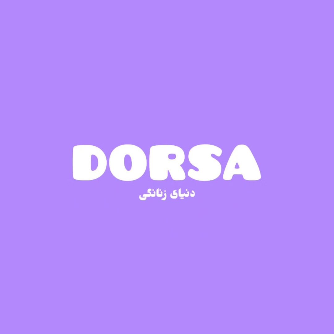 فروشگاه آنلاین