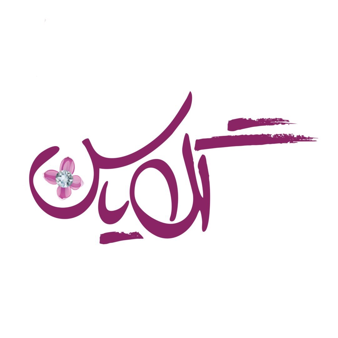 مزون گل یاس