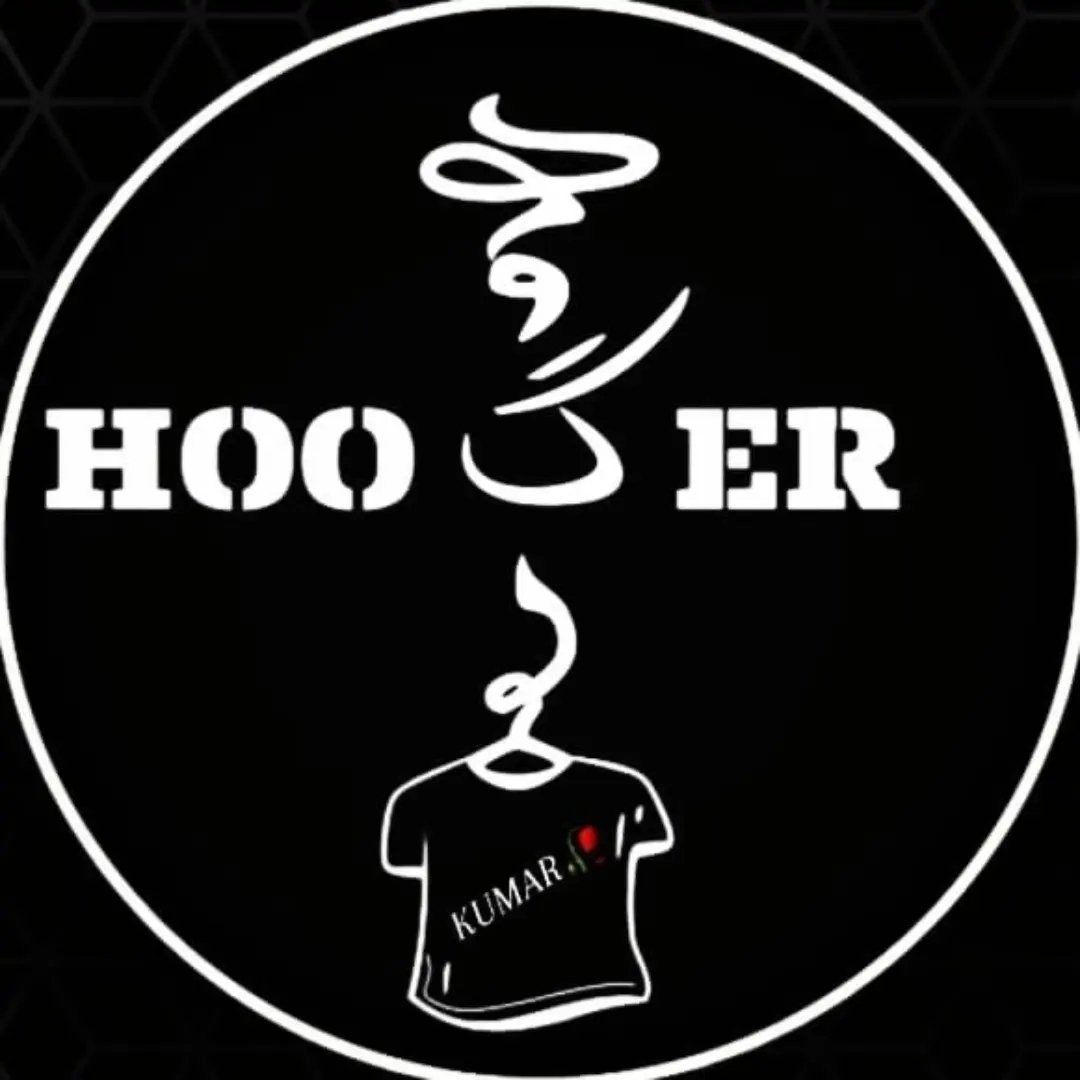 هوگر
