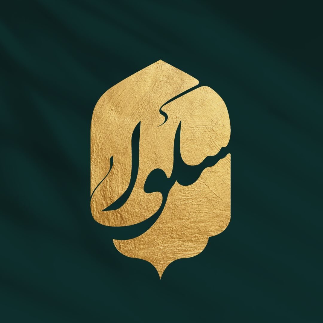 لوگوی سلوا | چادر، عبا، مانتو، روسری🕊