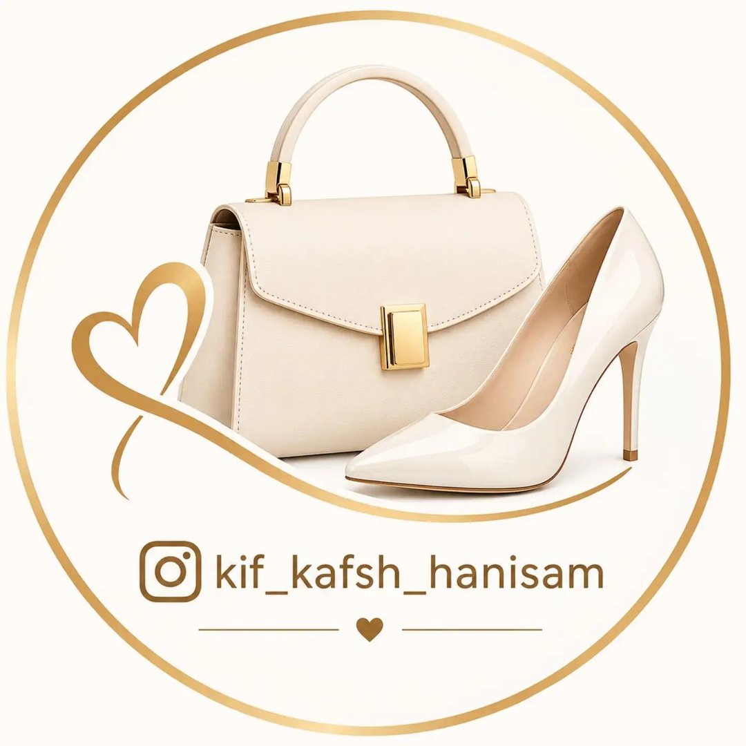 لوگوی کیف و کفش هانیسام
