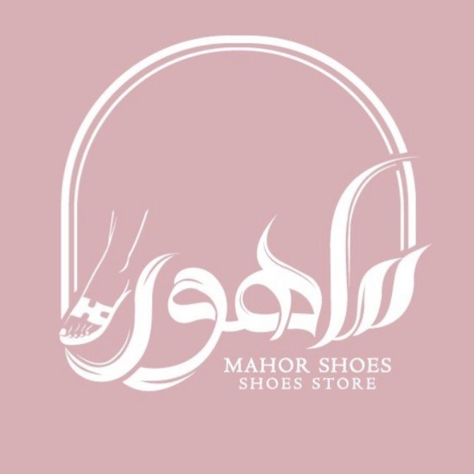 لوگوی ماهور قشم|صندل|کراکس|دمپایی