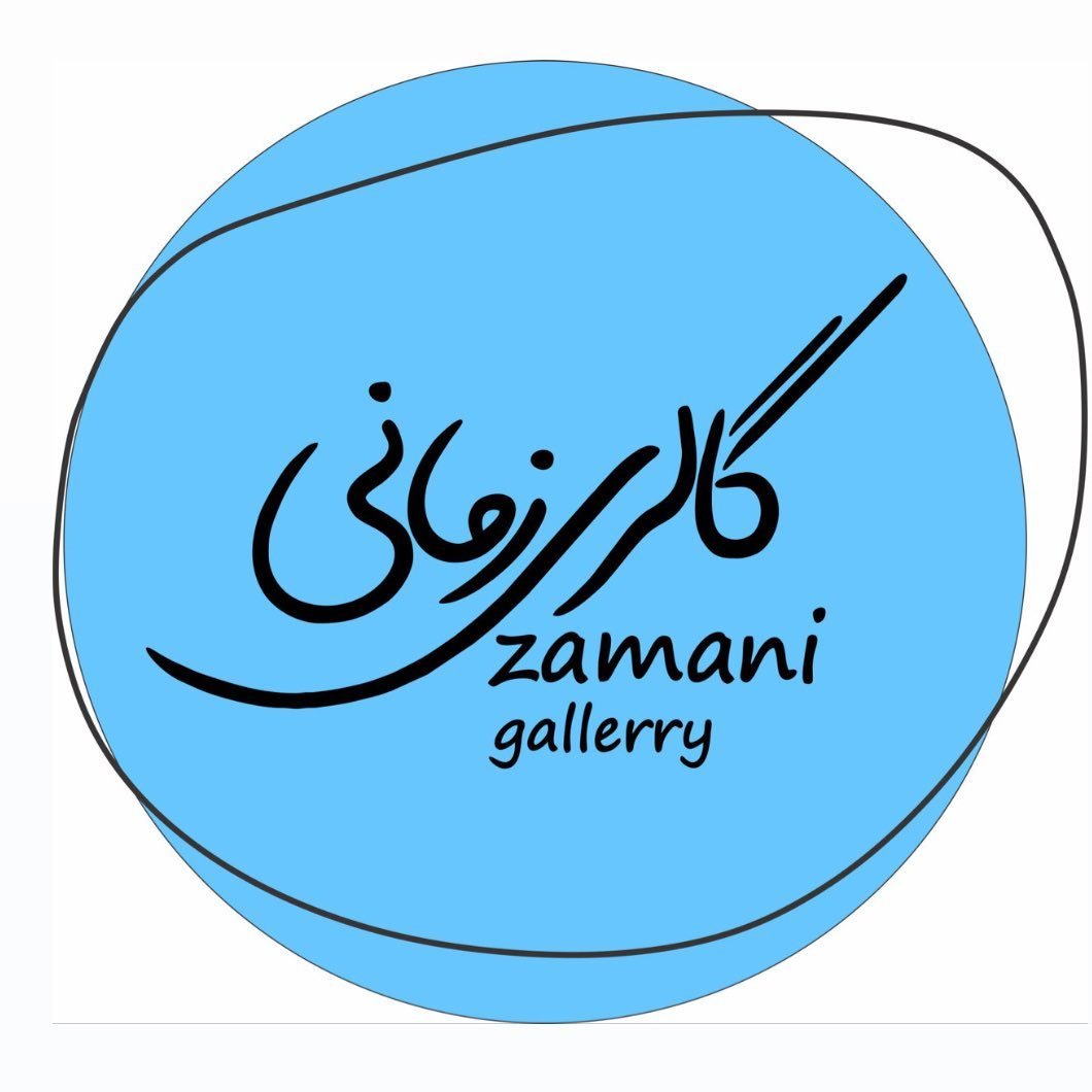 ساعت