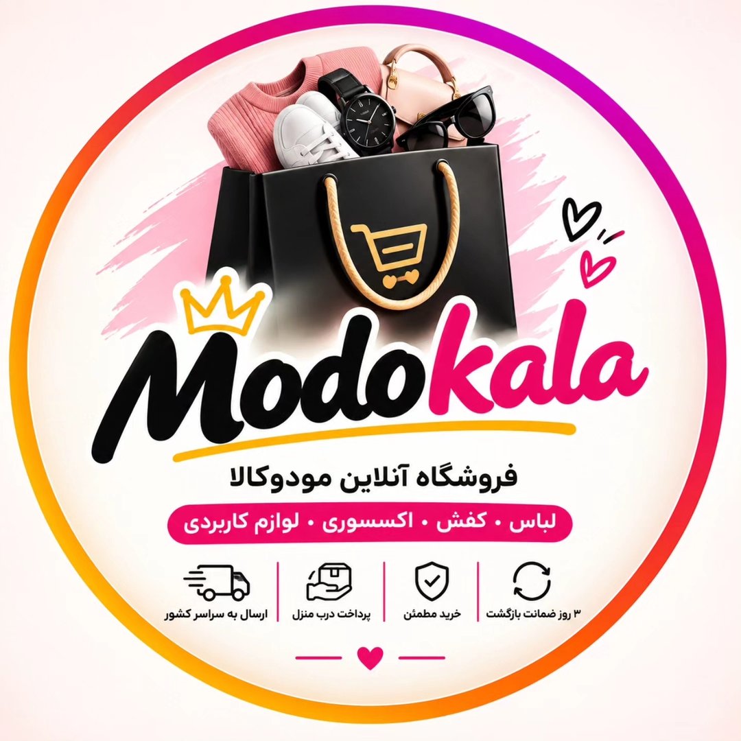 آنلاین شاپ