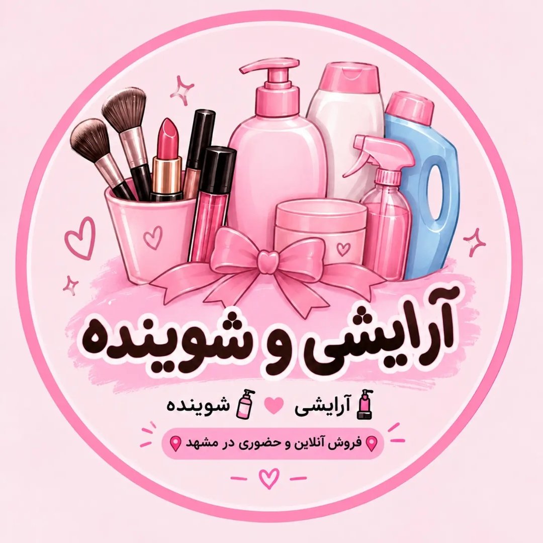 قیمت شکن شاپ