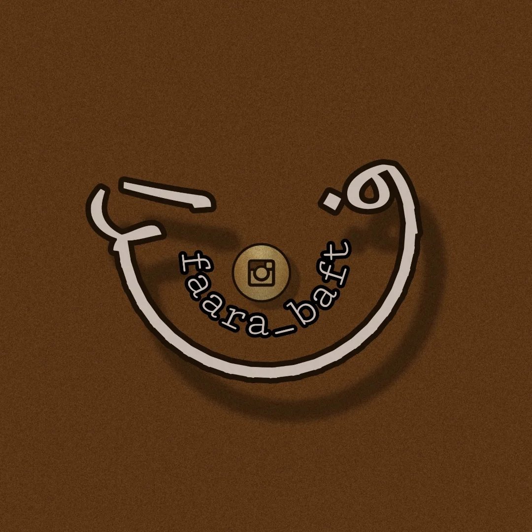 فرا بافت