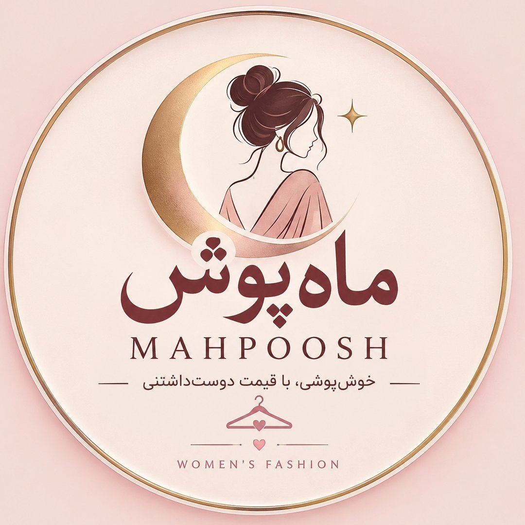 ماه پوش