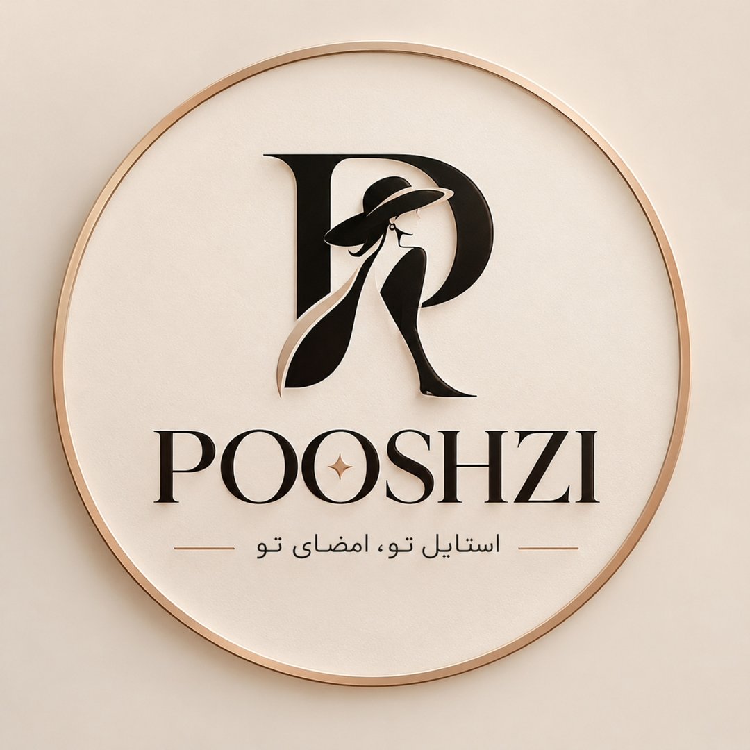پوشزی