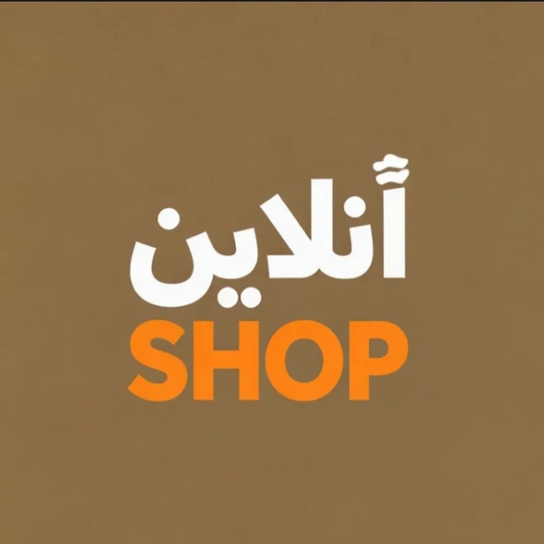 فروشگاه آنلاین