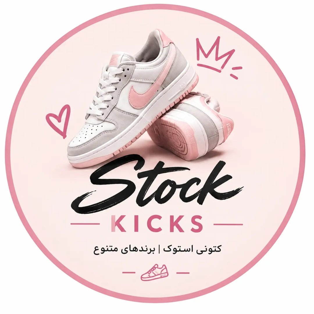 کتونی اورجینال
