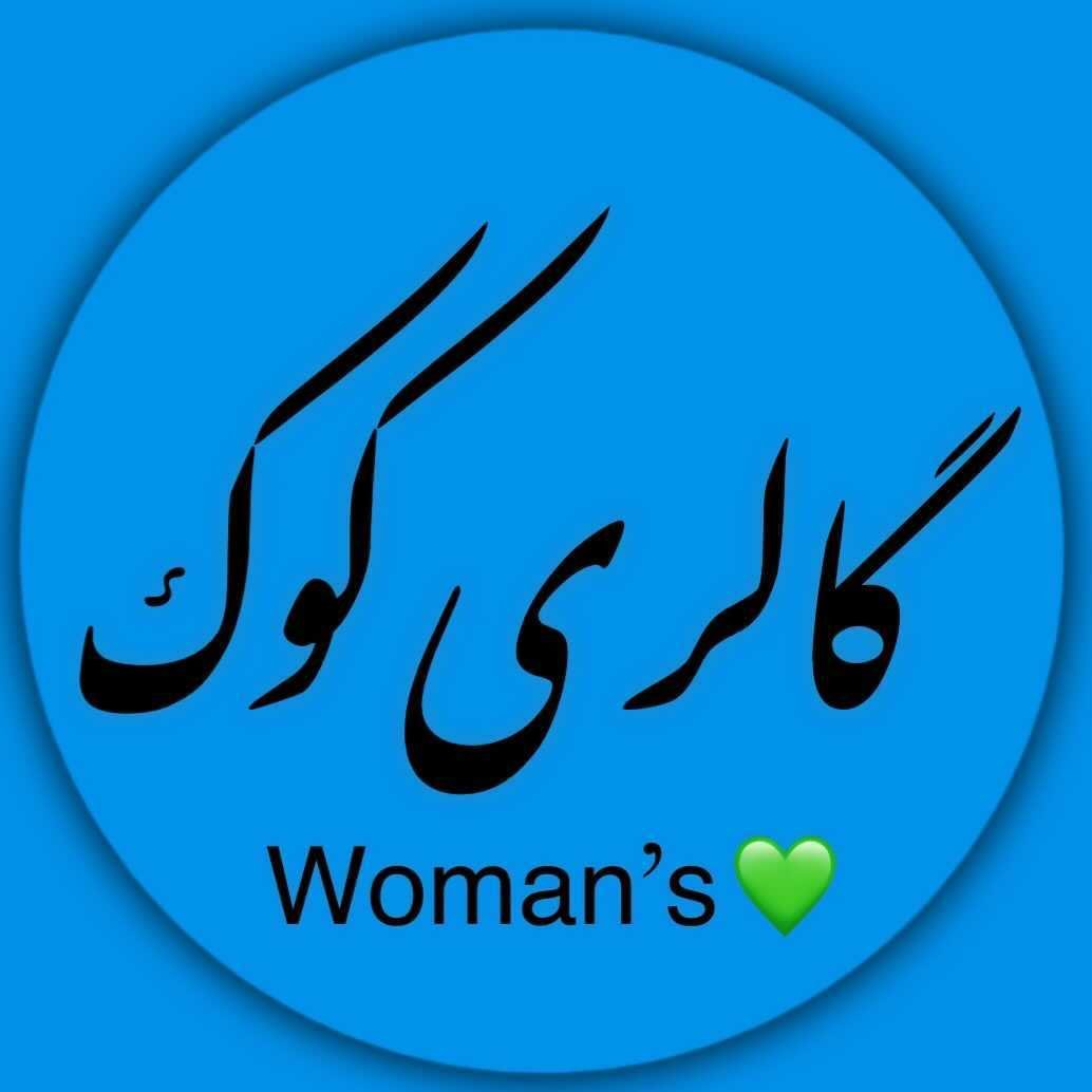 کوک گالری