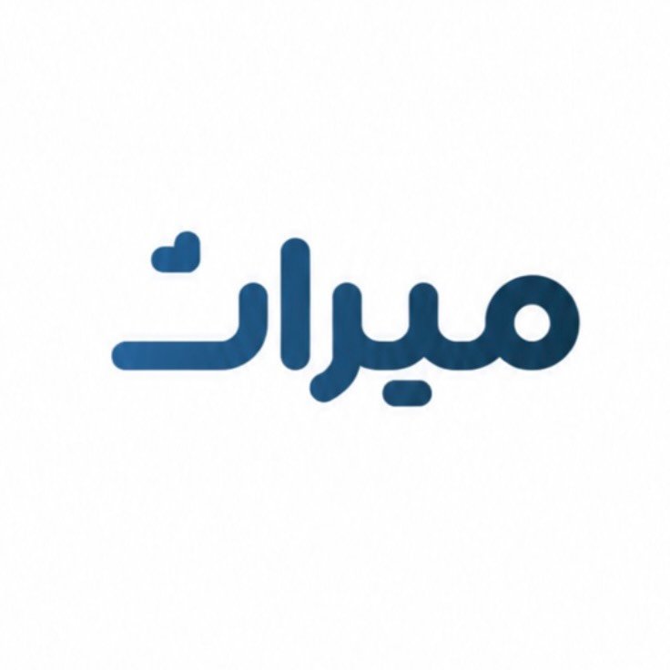 خانه میراث
