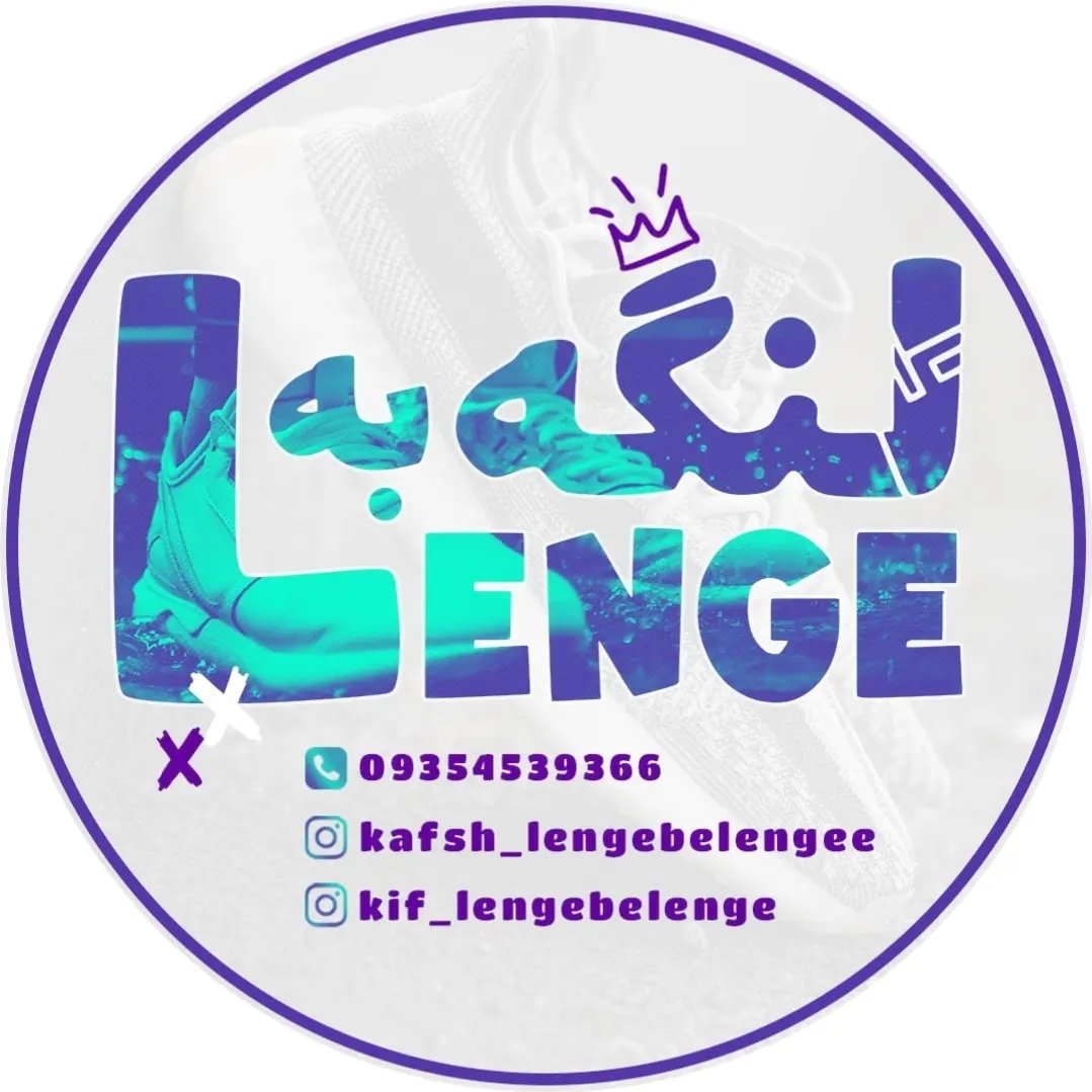لوفر
