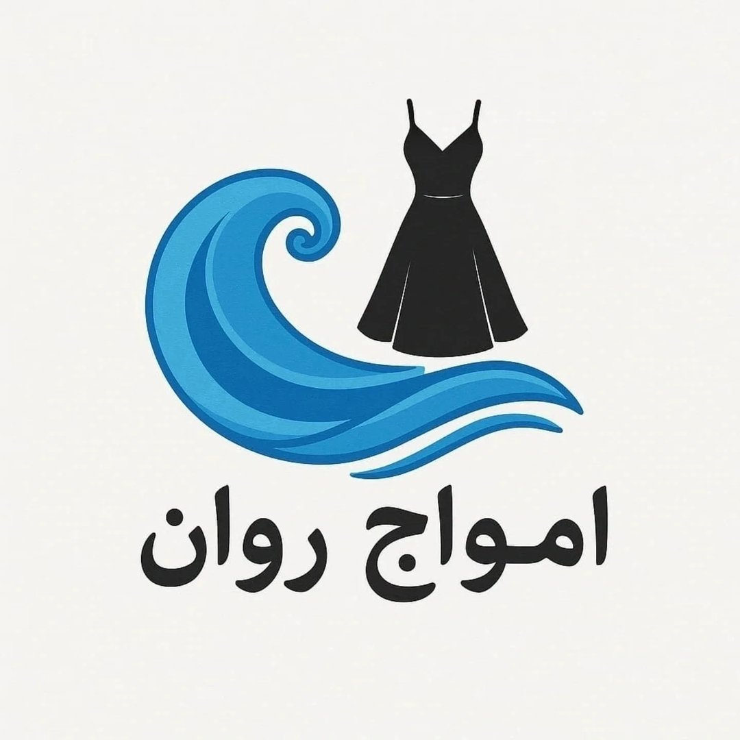 پوشاک اورجینال اروپایی امواج روان