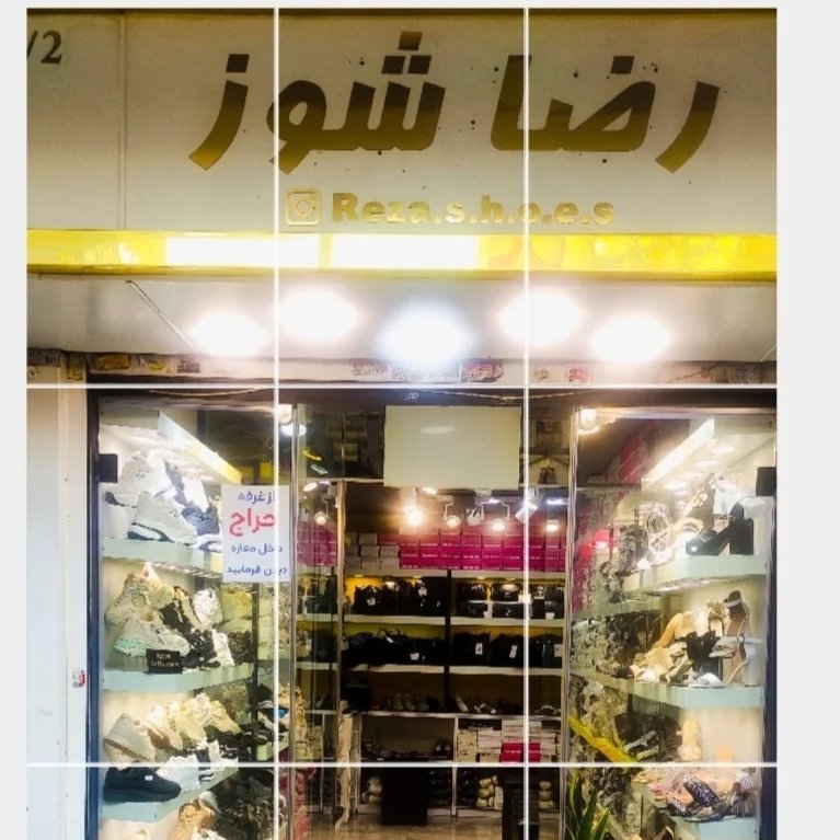 فروشگاه آنلاین