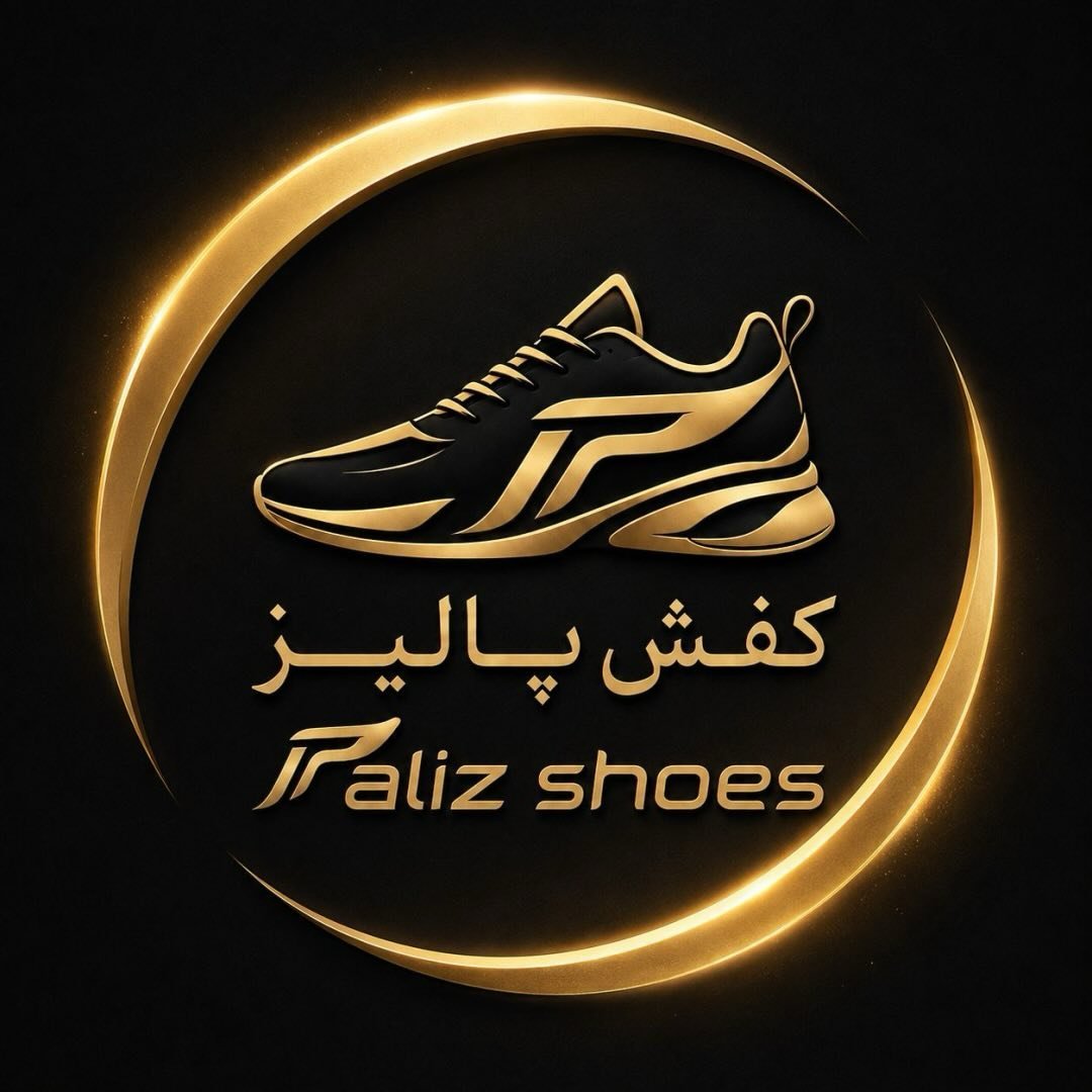 کفش پالیز
