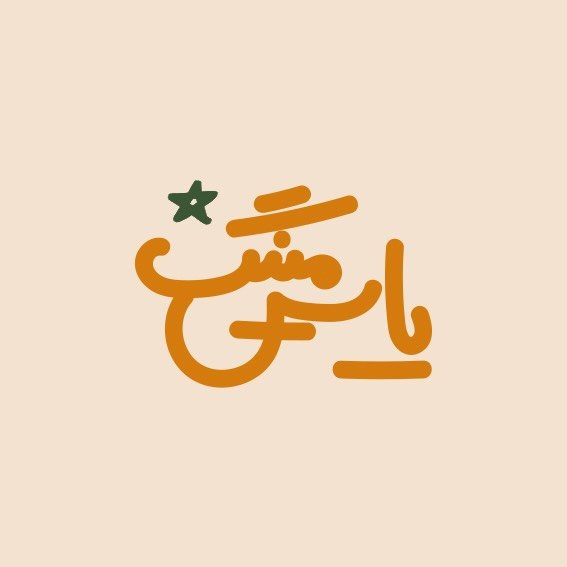 تیشرت