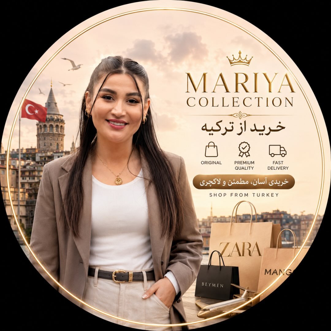 لوگوی خریدازترکیه/mariya collection
