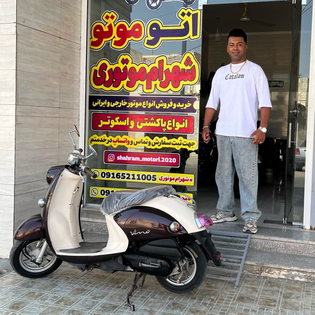 لوگوی shahram_motori_iran🇮🇷🏍️اتو موتوشهرام موتوری|بهبهان