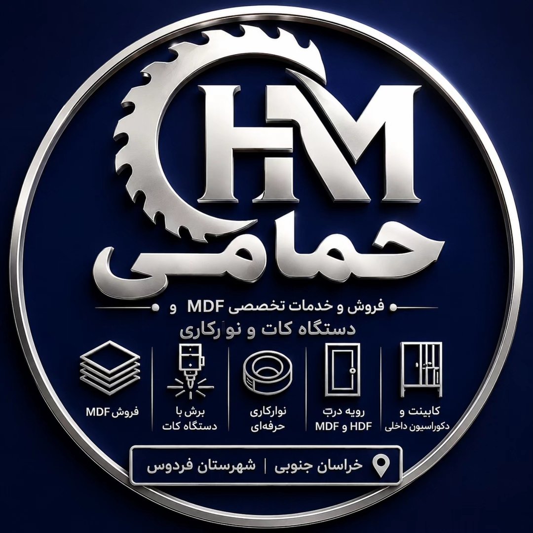 لوگوی یراق الات پارس