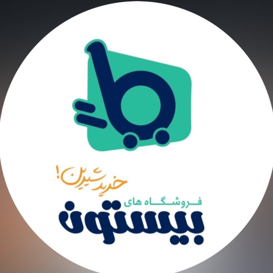 لوگوی بیستون مارکت