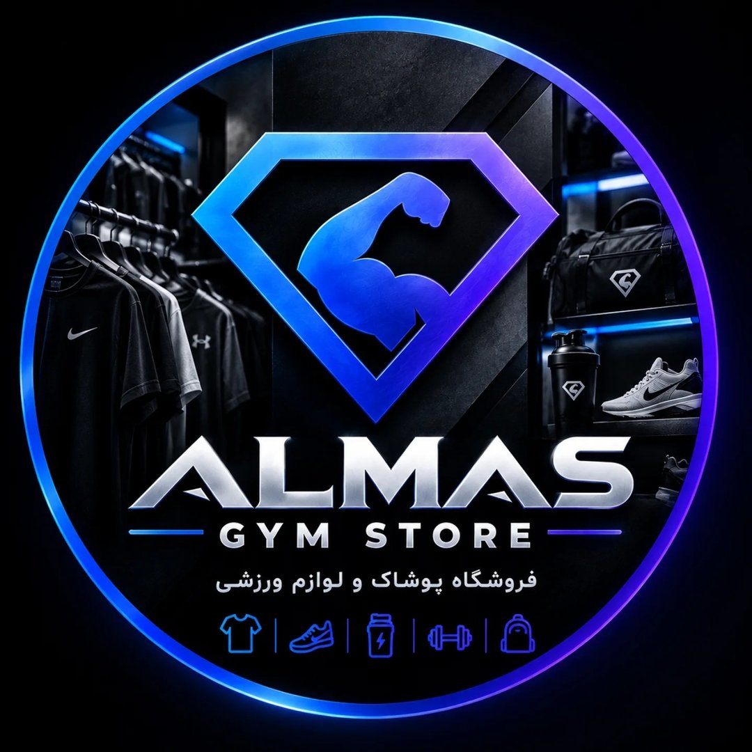 لوگوی almasgym_store
