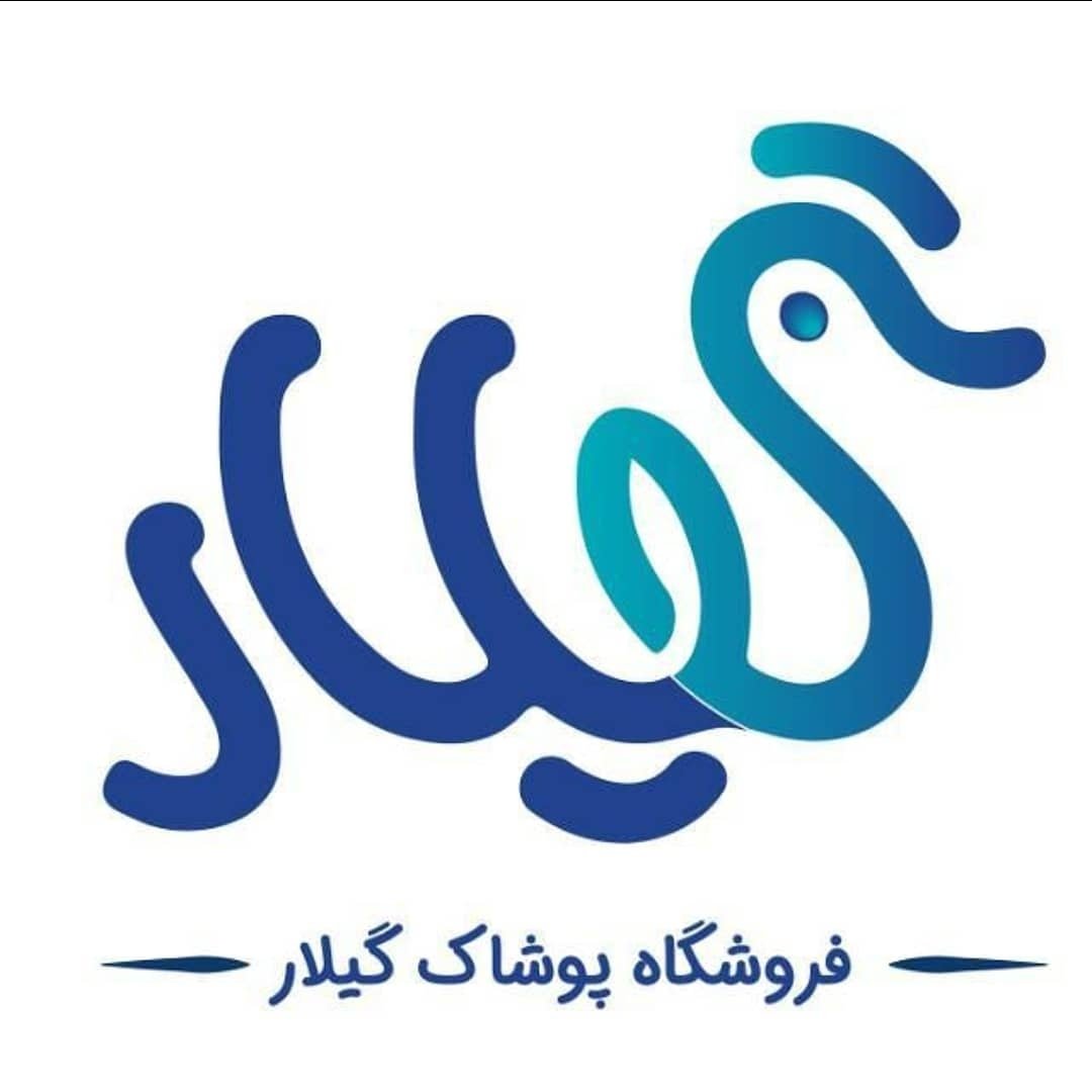 لوگوی پوشاک مردانه/زنانه/بچگانه/کیف/کفش/کتونی/اکسسوری
