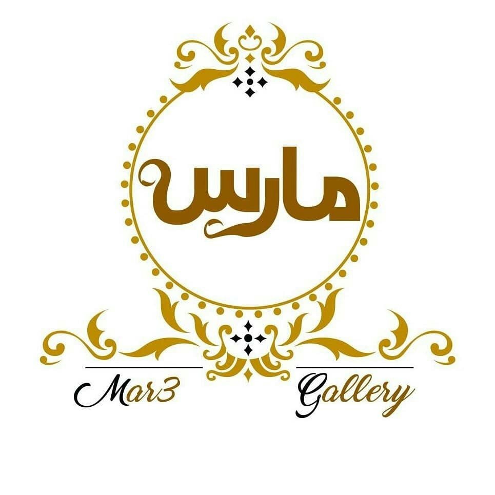 لوگوی گالری مارس|لباس راحتی