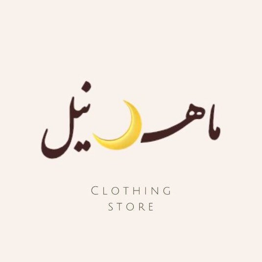 لوگوی عبا|پیراهن پوشیده|مانتو بلند|پیراهن عروسکی