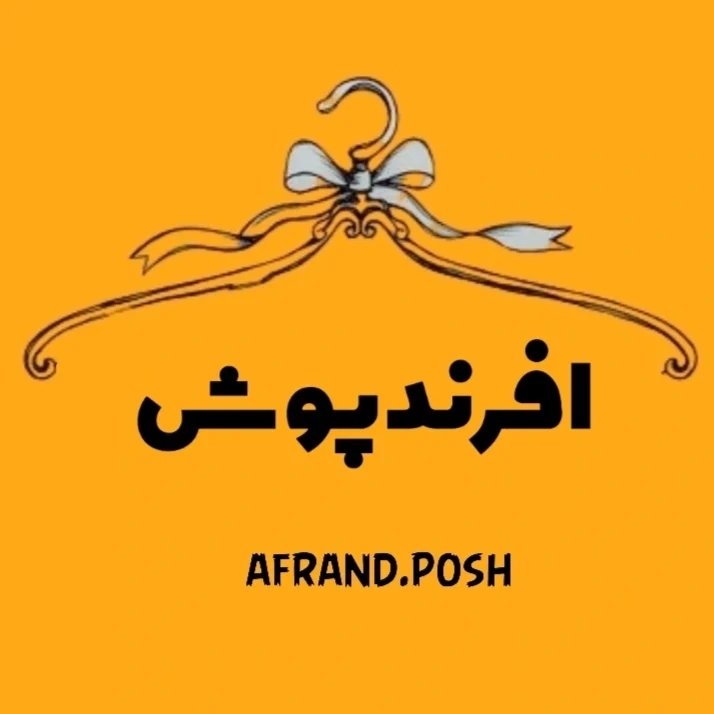 لوگوی مانتو|شومیز|کت|دامن