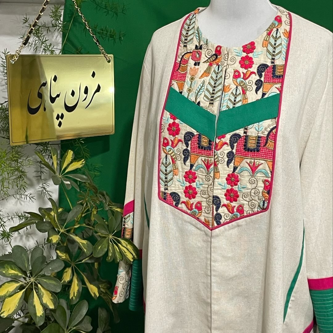 لوگوی Banoo panahi