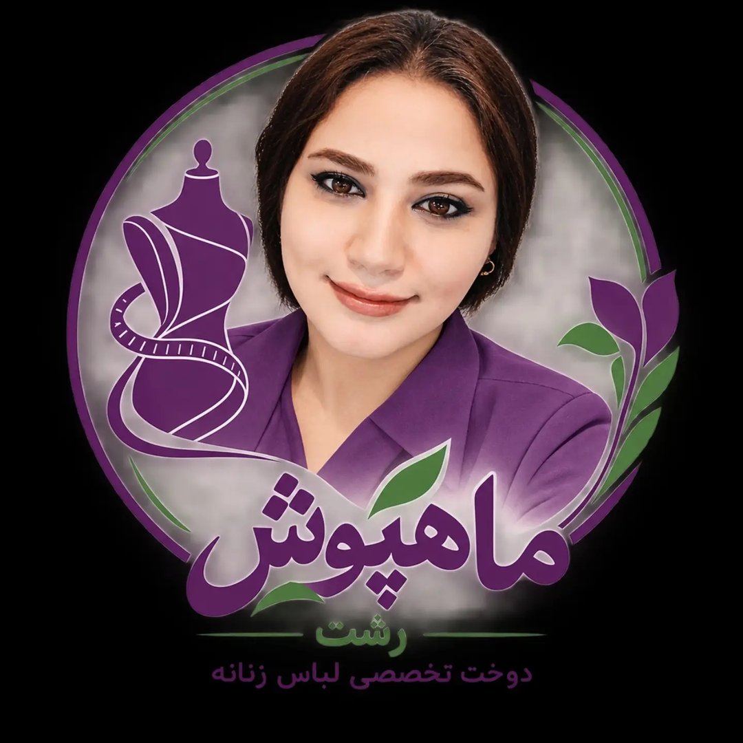 لوگوی Mona Amopour