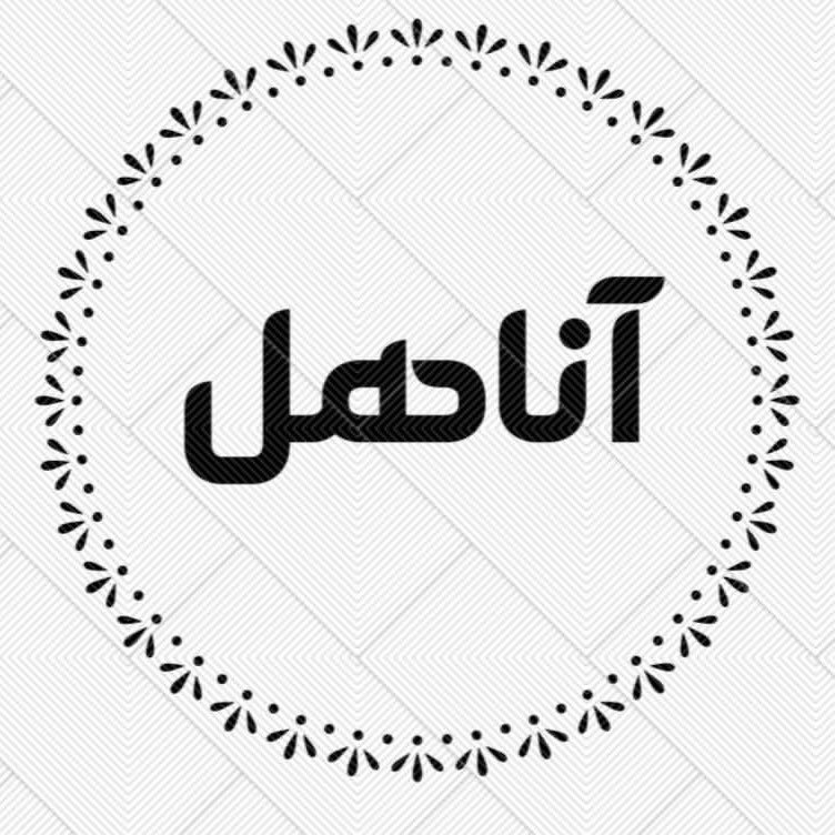 لوگوی مانتو اناهل