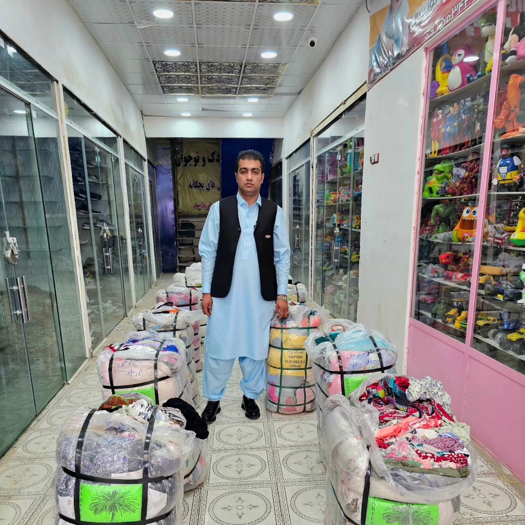 لوگوی استوک امین