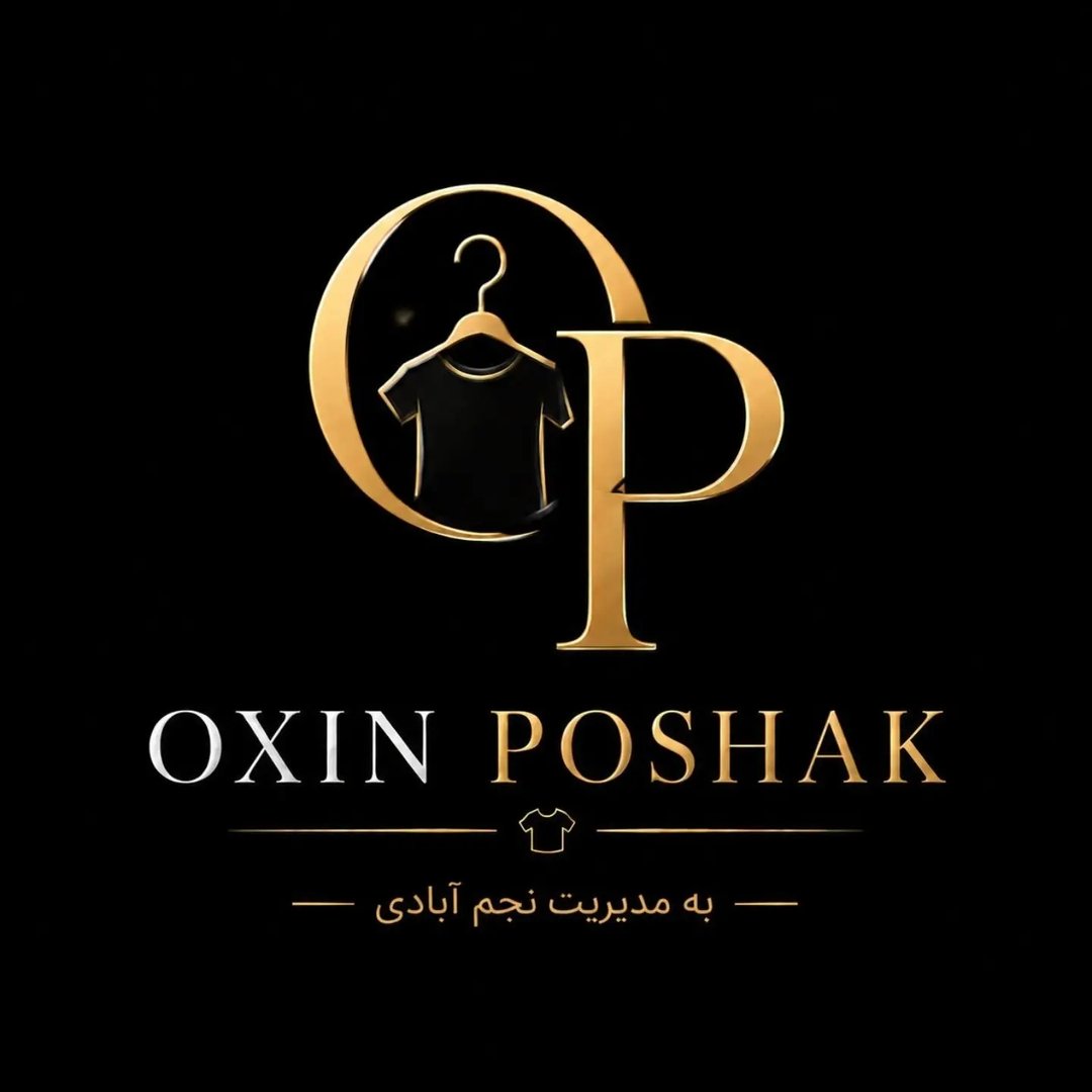لوگوی اکسین پوشاک