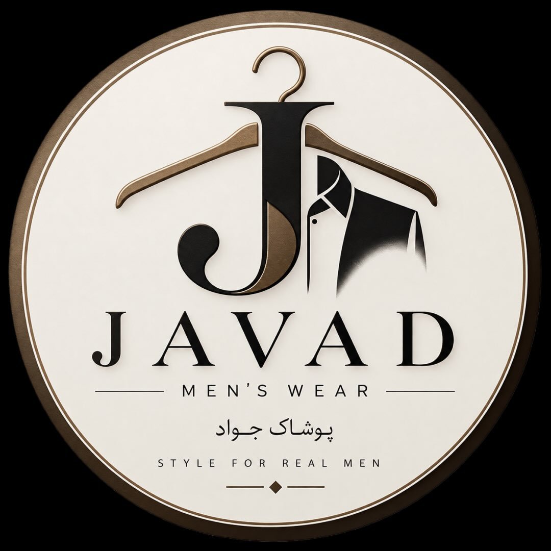 لوگوی پوشاک جواد