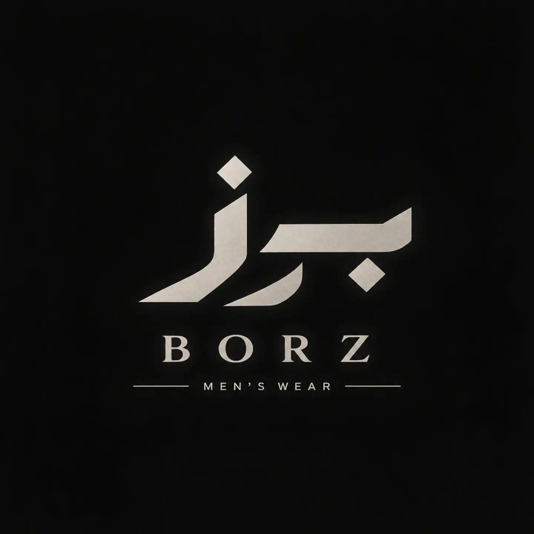 لوگوی borz.wear.men