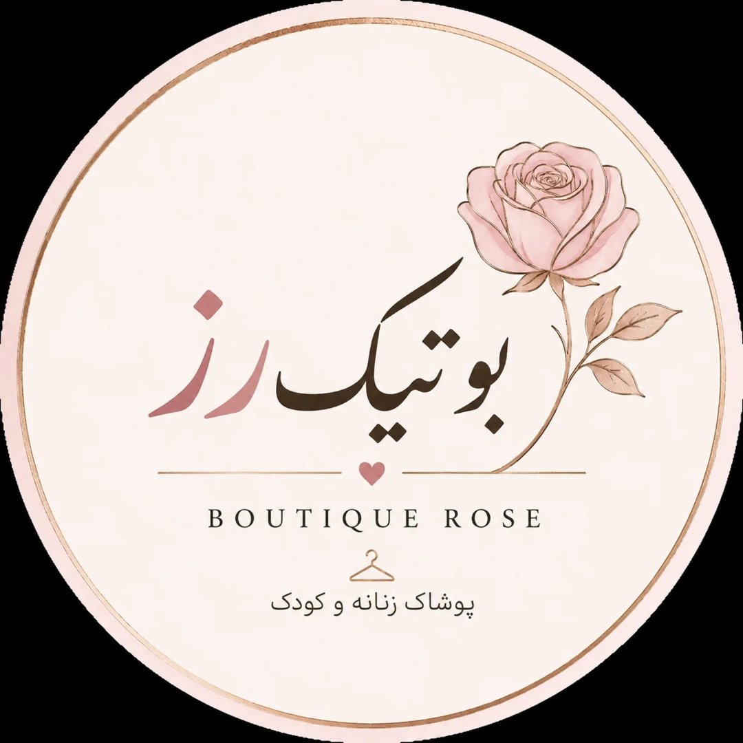 لوگوی اسمارا شاپ | لباس زنانه و کودک