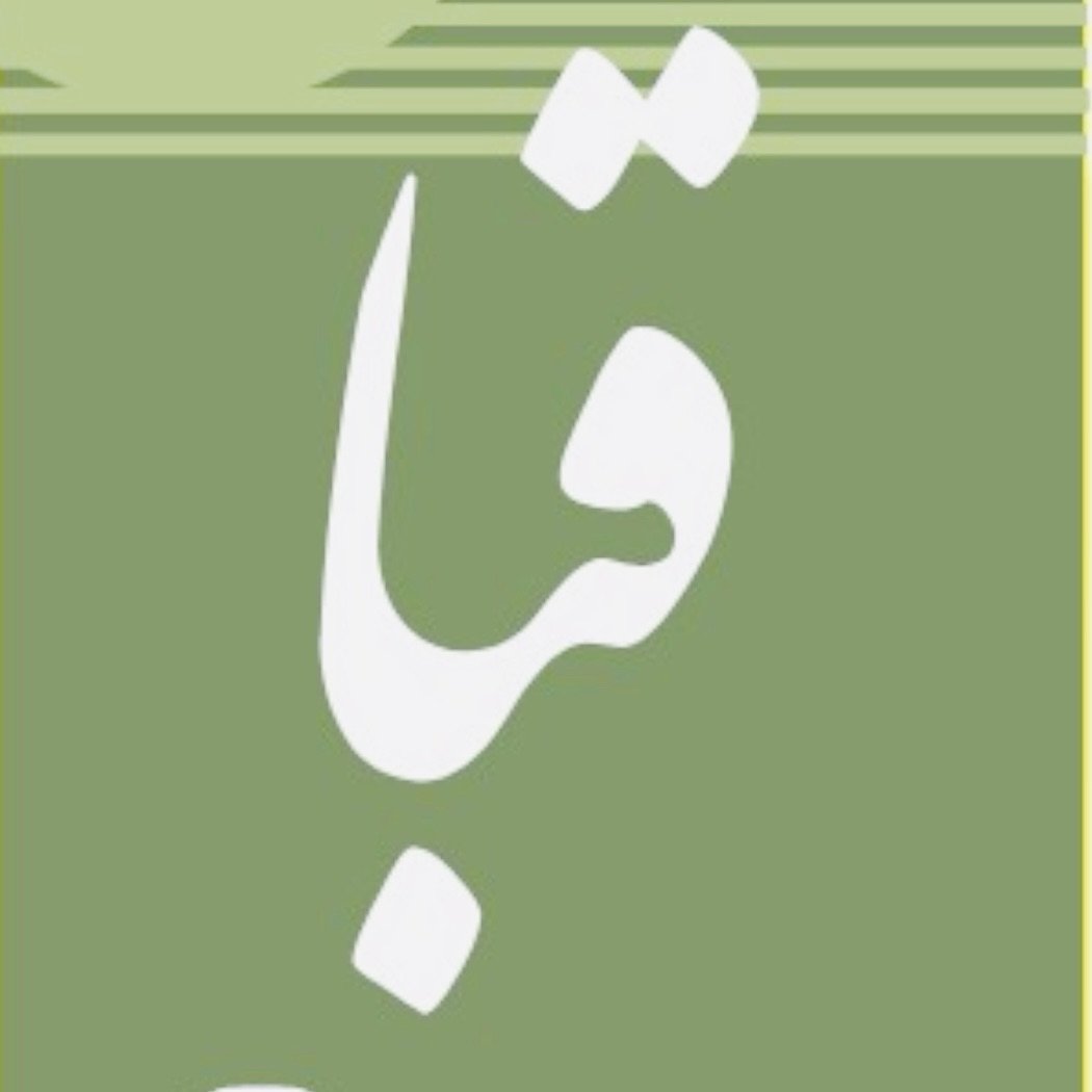 لوگوی ghaba