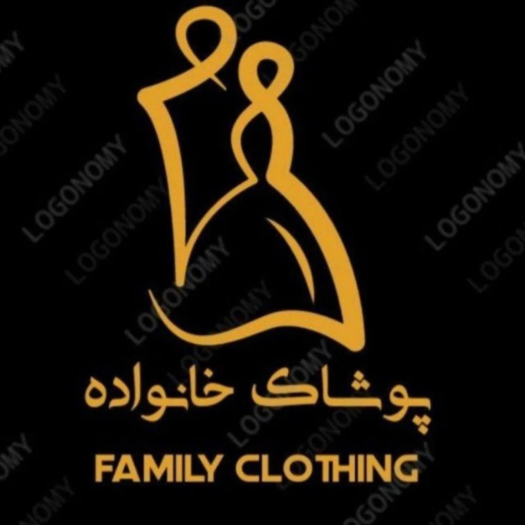 لوگوی پوشاک خانواده بینالود