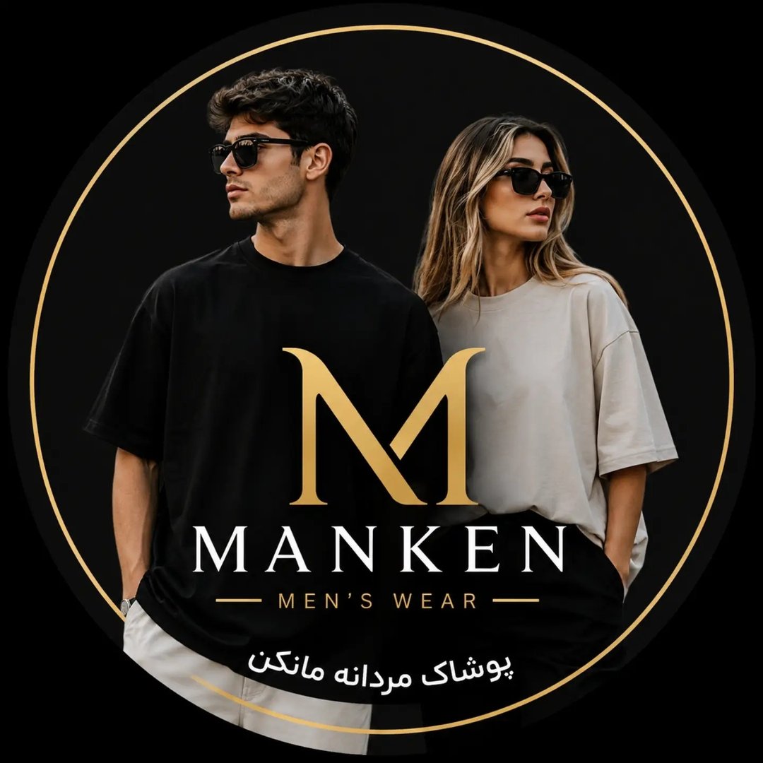 لوگوی پوشاک مردانه مانکن