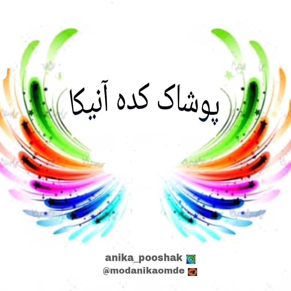 لوگوی 😉!تمامی اجناس زیر200تومان