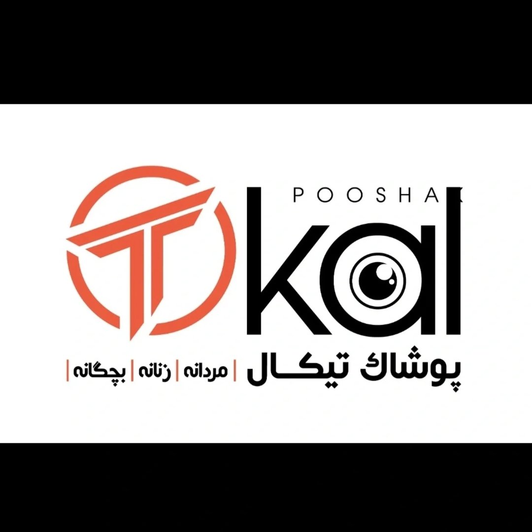 لوگوی فروشگاه تیکال