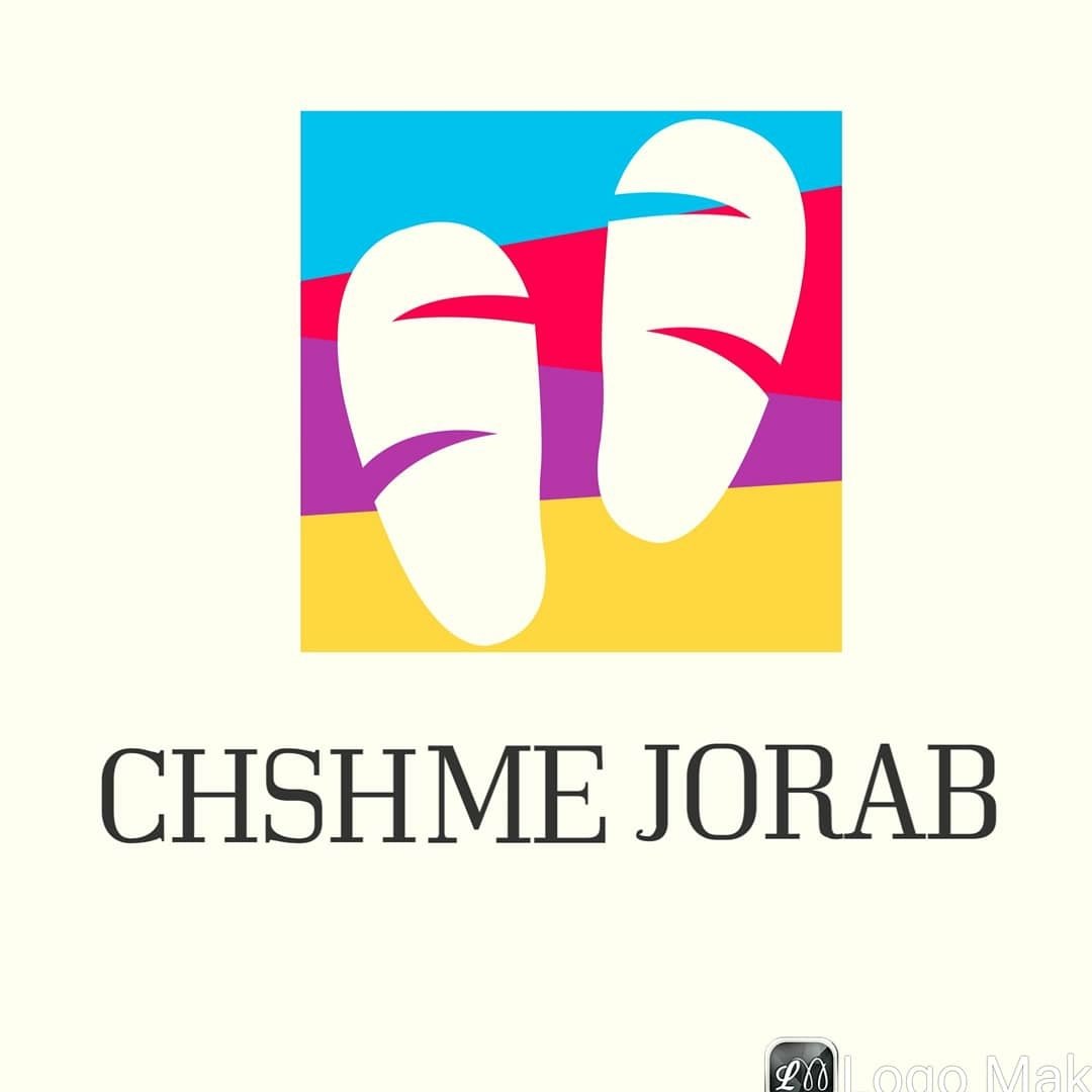 لوگوی چشمه جوراب
