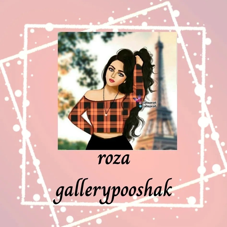 لوگوی گالری پوشاک رزا