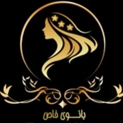 لوگوی بانوی خاص