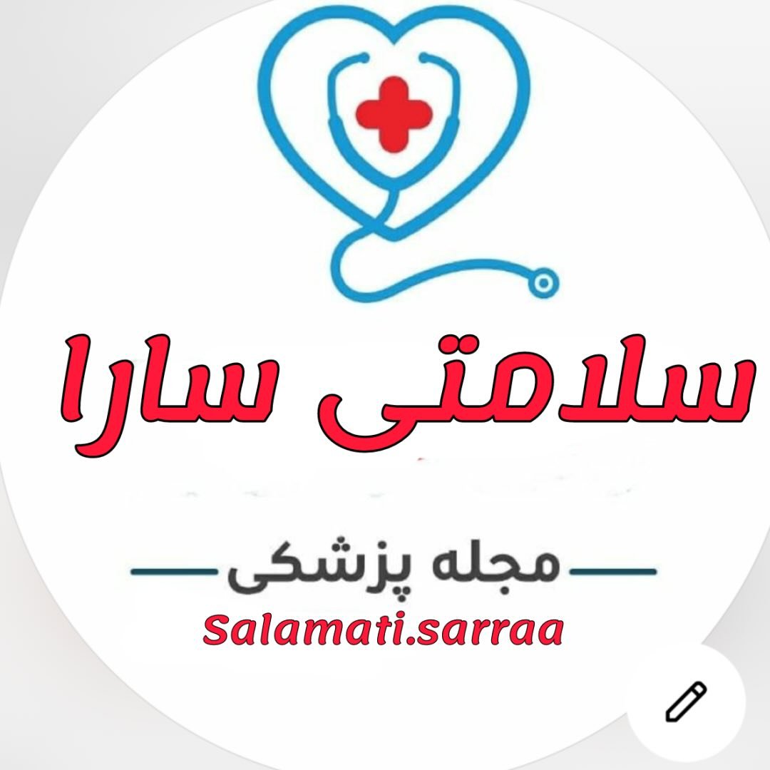 لوگوی مجله زیبایی