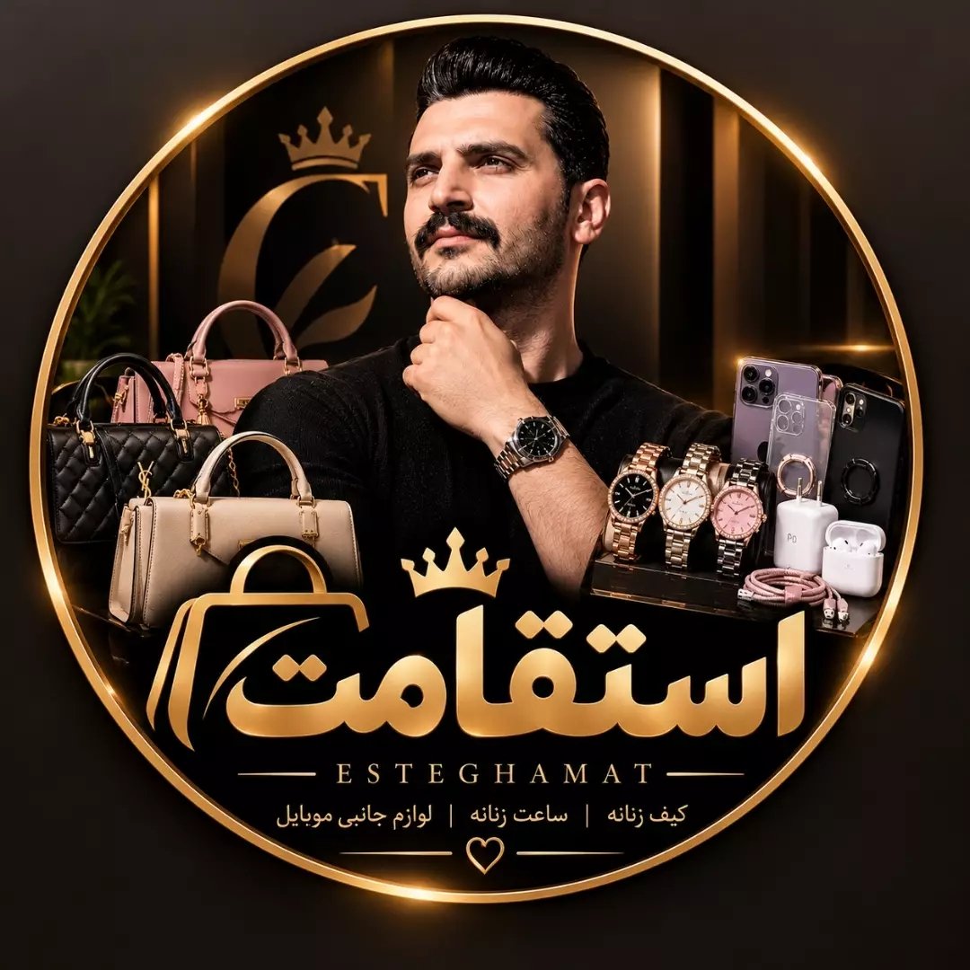 لوگوی Masoud Esteghamat