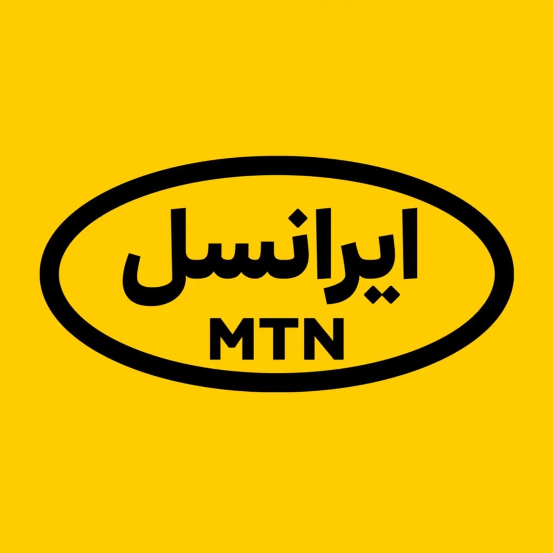 لوگوی ایرانسل | MTN Irancell